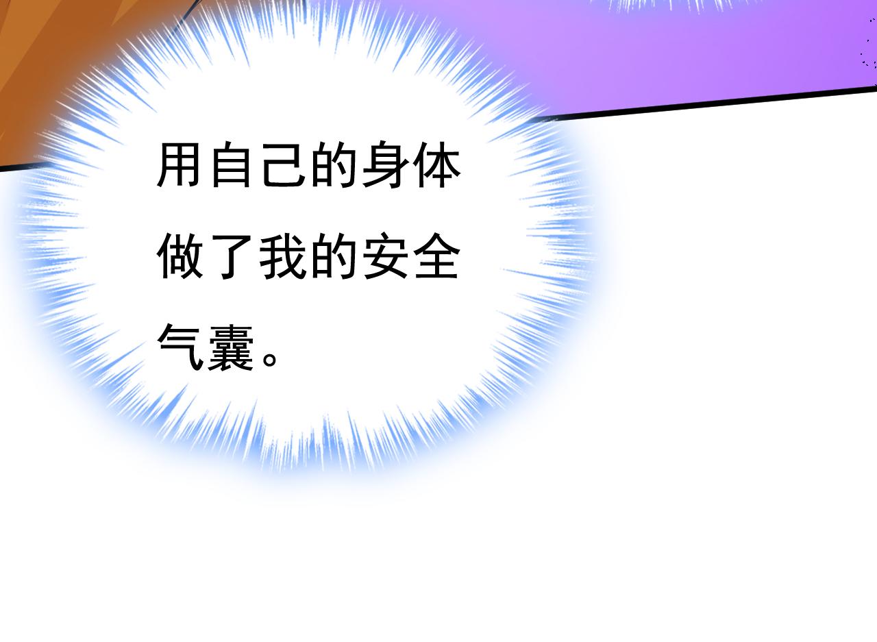 第519话 我勾引宫欧？25