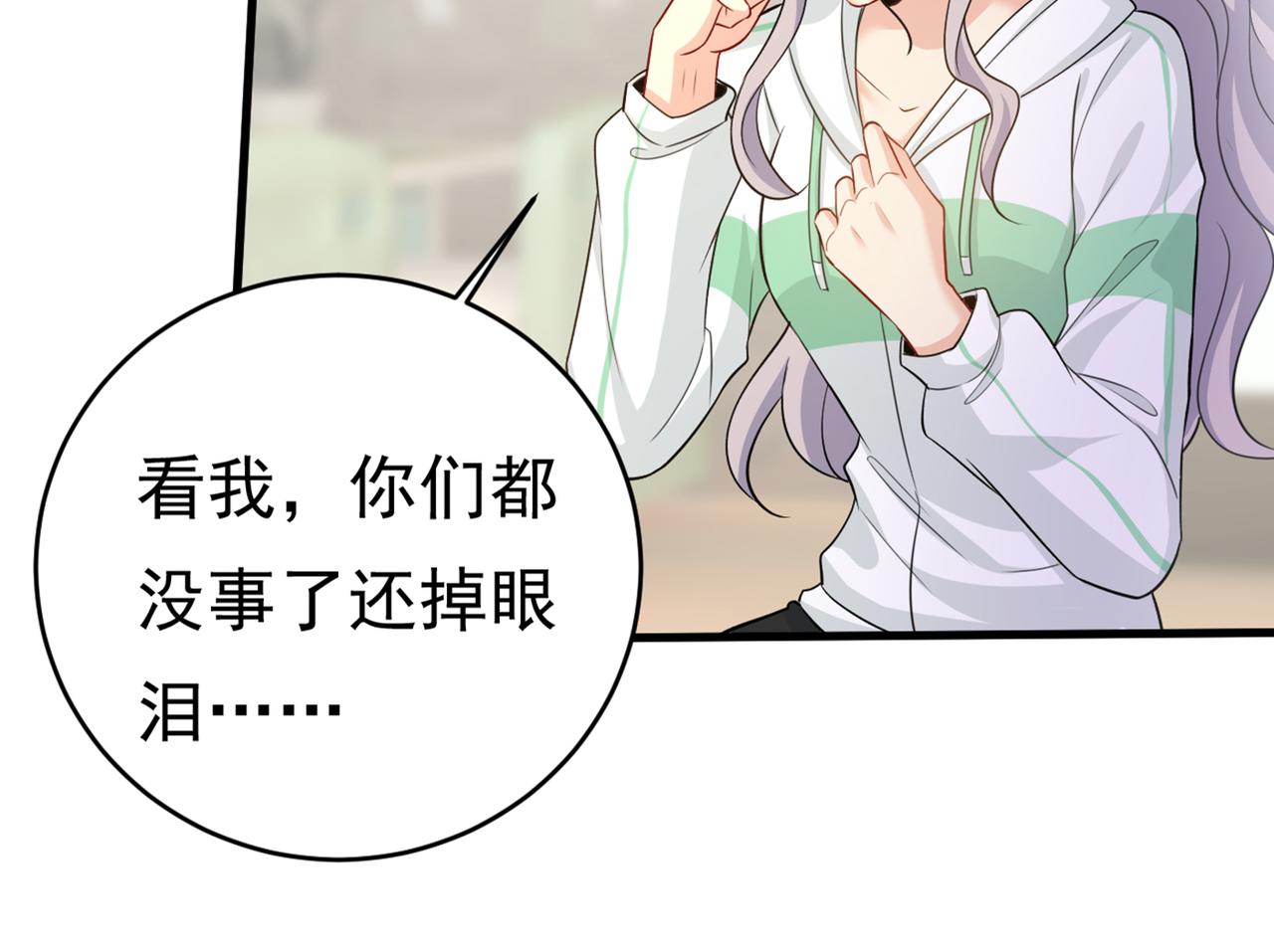 第410话 肚子好痛！我的宝宝87
