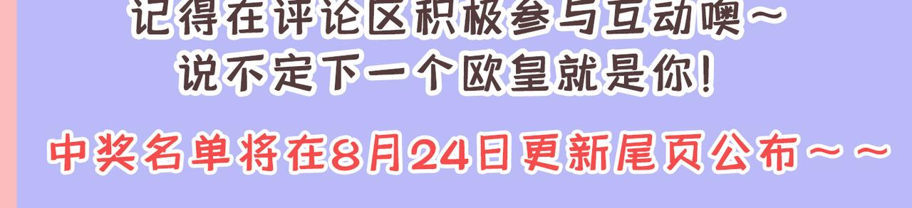 第412话 不想给他太大的压力116