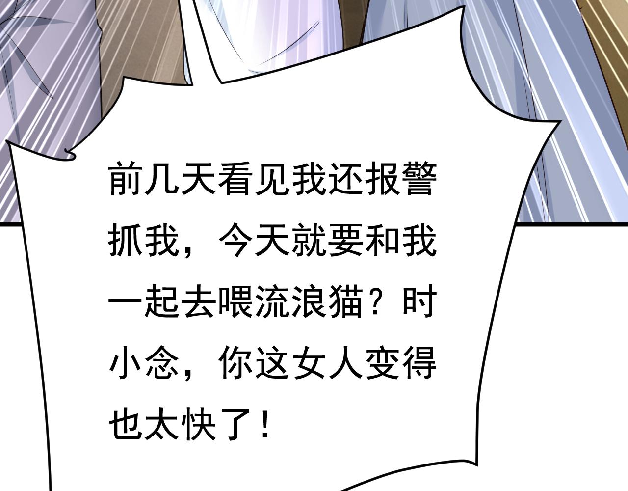 第461话 你变得也太快了吧5