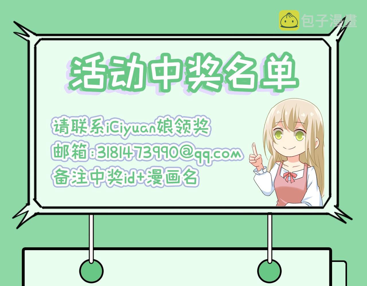 第373话 终於找到你了99