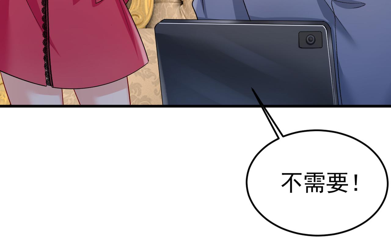 第443话 你太吵了！63