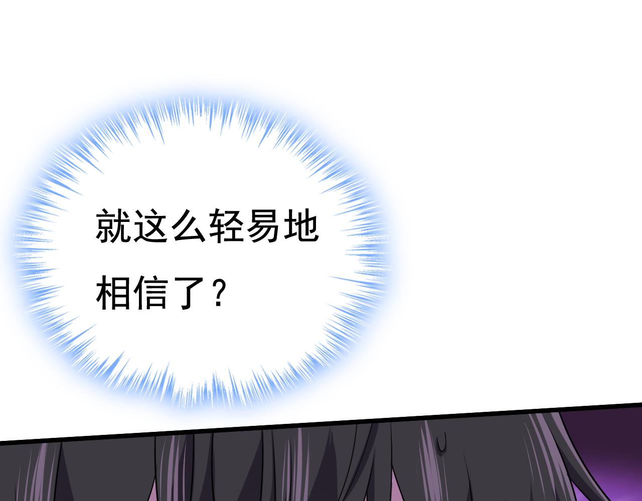 第468话 我现在做得对麽17