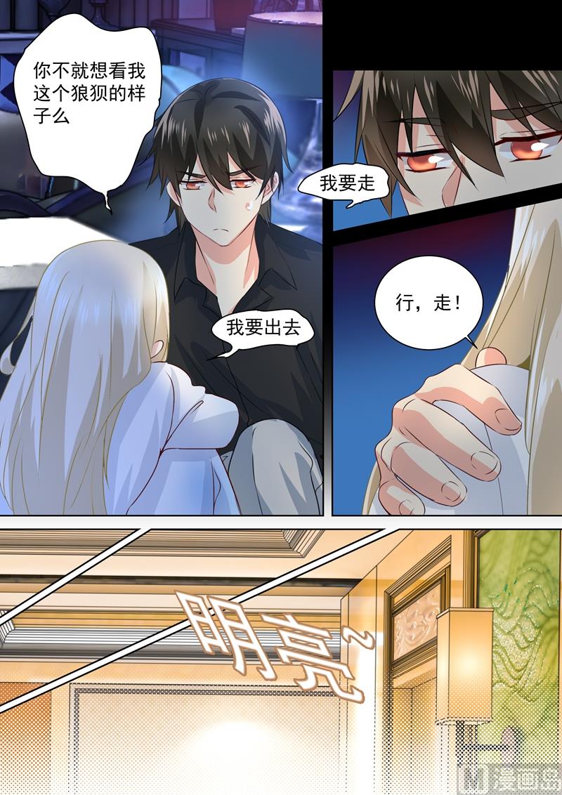 第90话 谁要和你桥归桥路归路4