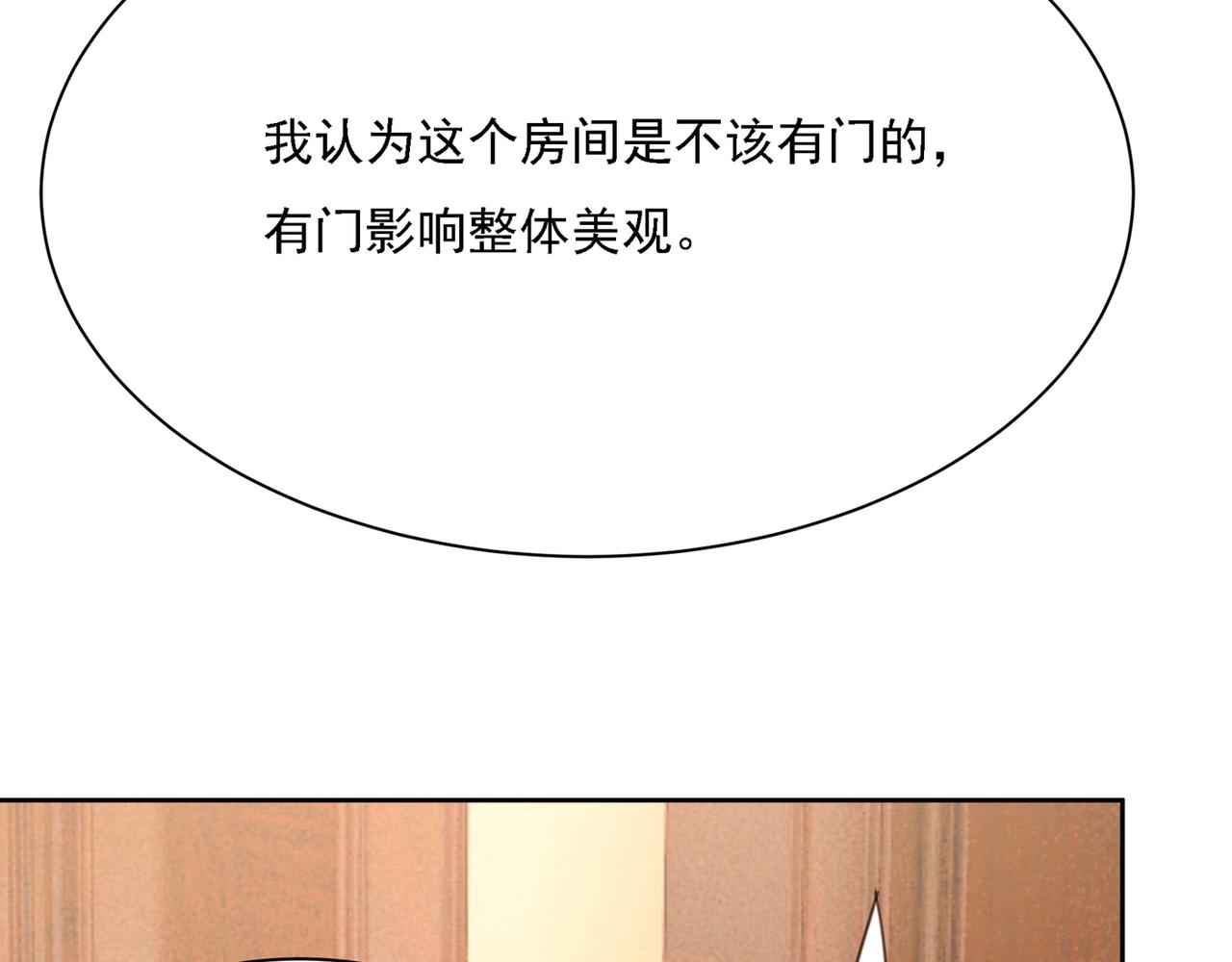 第315话 粘人精宫欧65