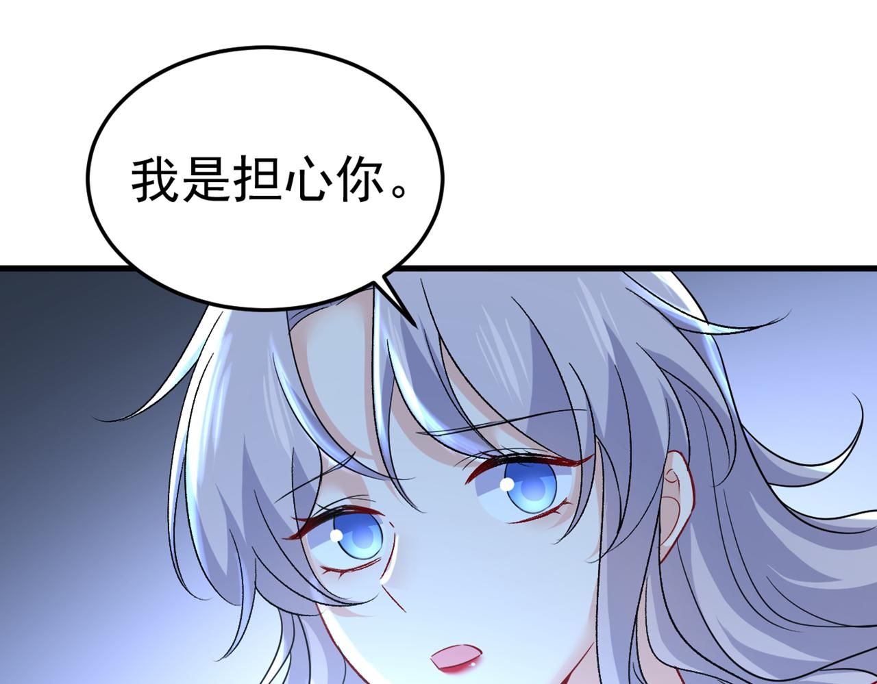 第450话 控制不住自己18