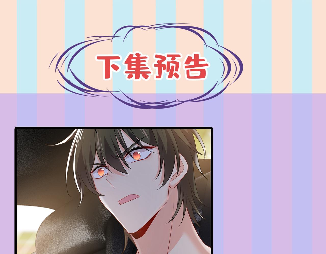 第440话 说好的念念不忘呢112