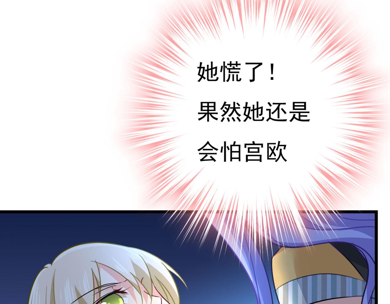 第371话 是我先喜欢千初的52