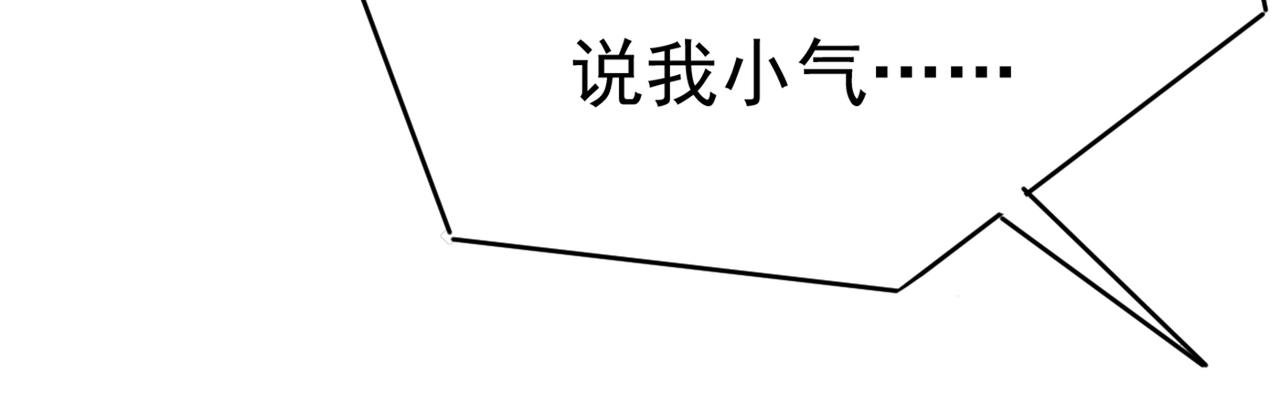 第419话 我不甘心！89