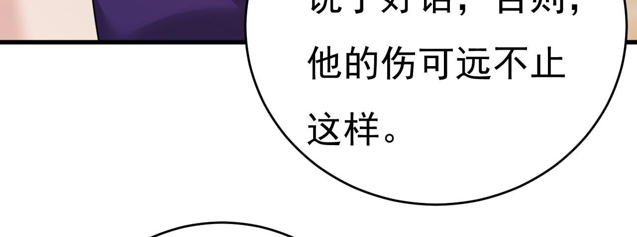 第501话 我要时小念90