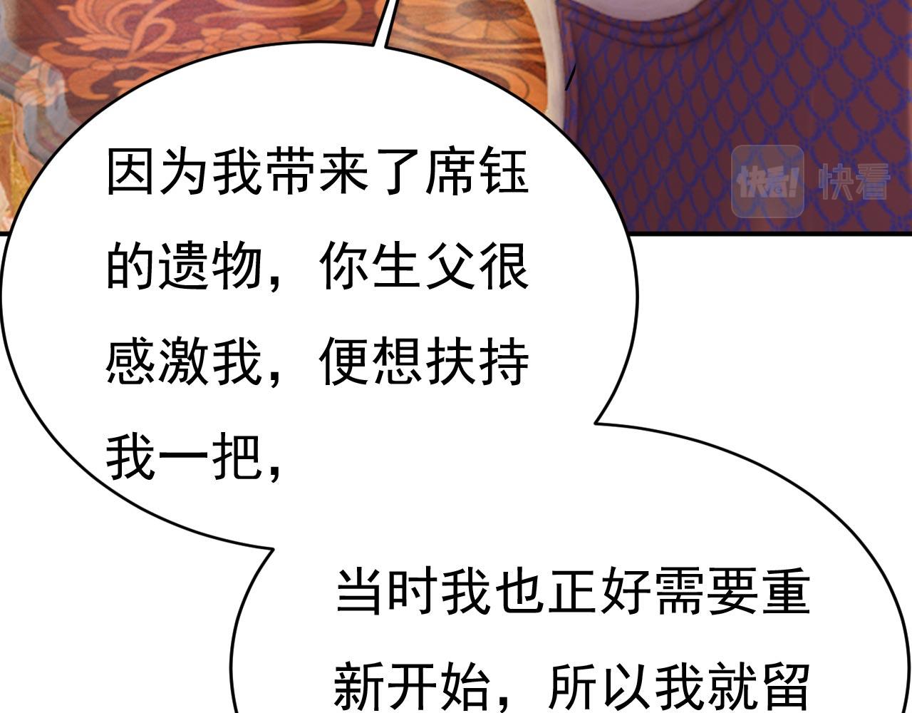 第500话 我是时家买来的？27