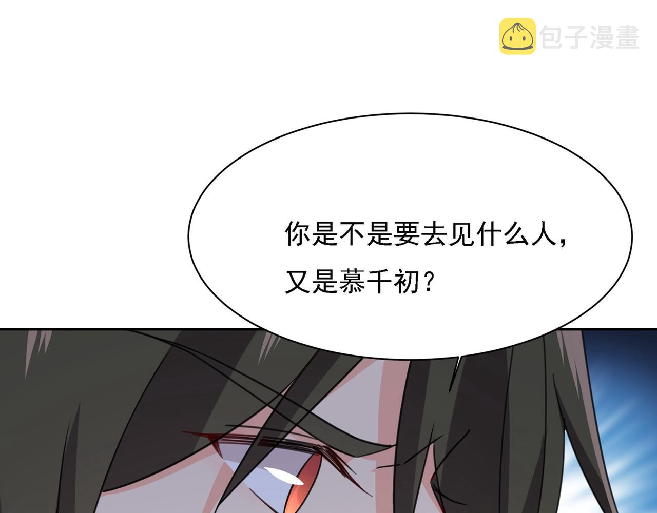 第309话 我怎麽这麽离不开你98