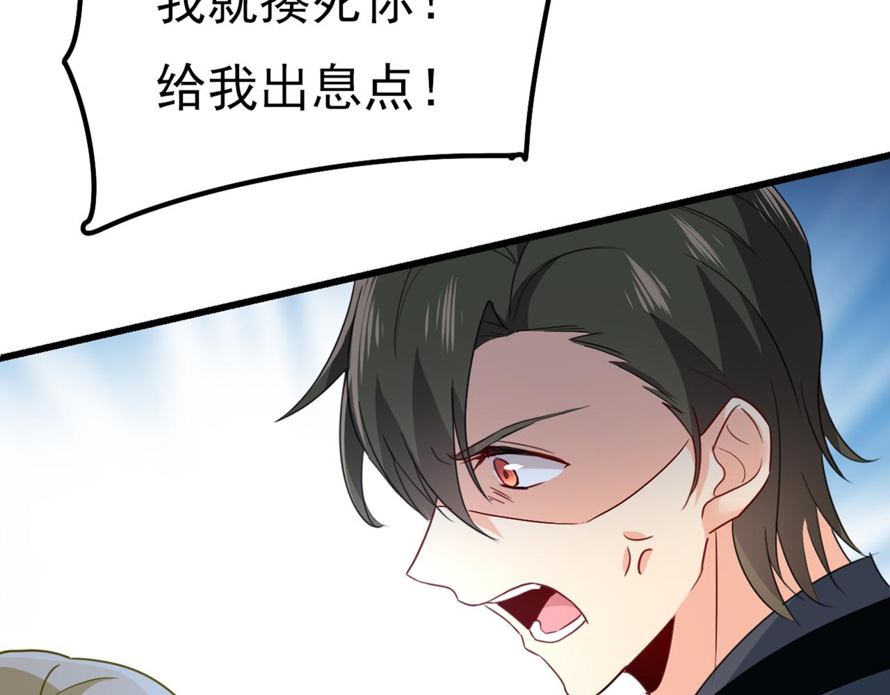 第343话 小念，妈妈求求你了71