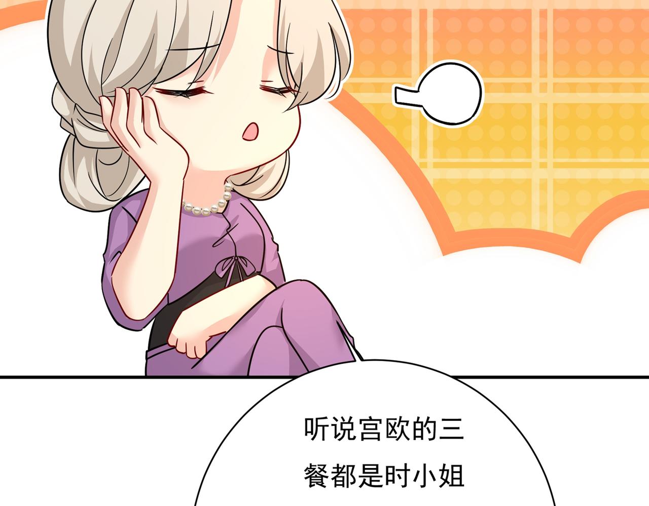 第364话 你不陪我，我怎麽办13