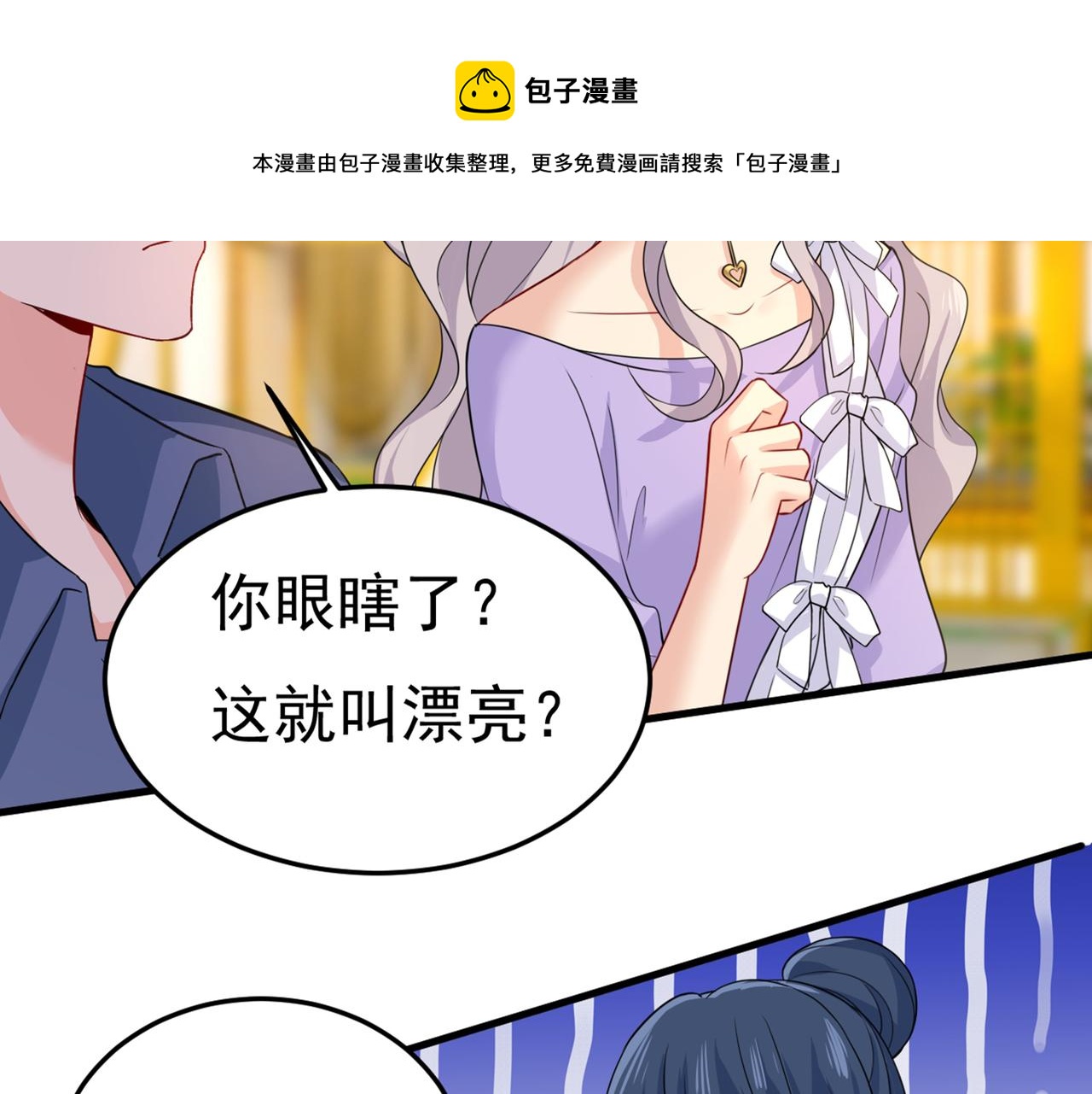 第419话 我不甘心！54