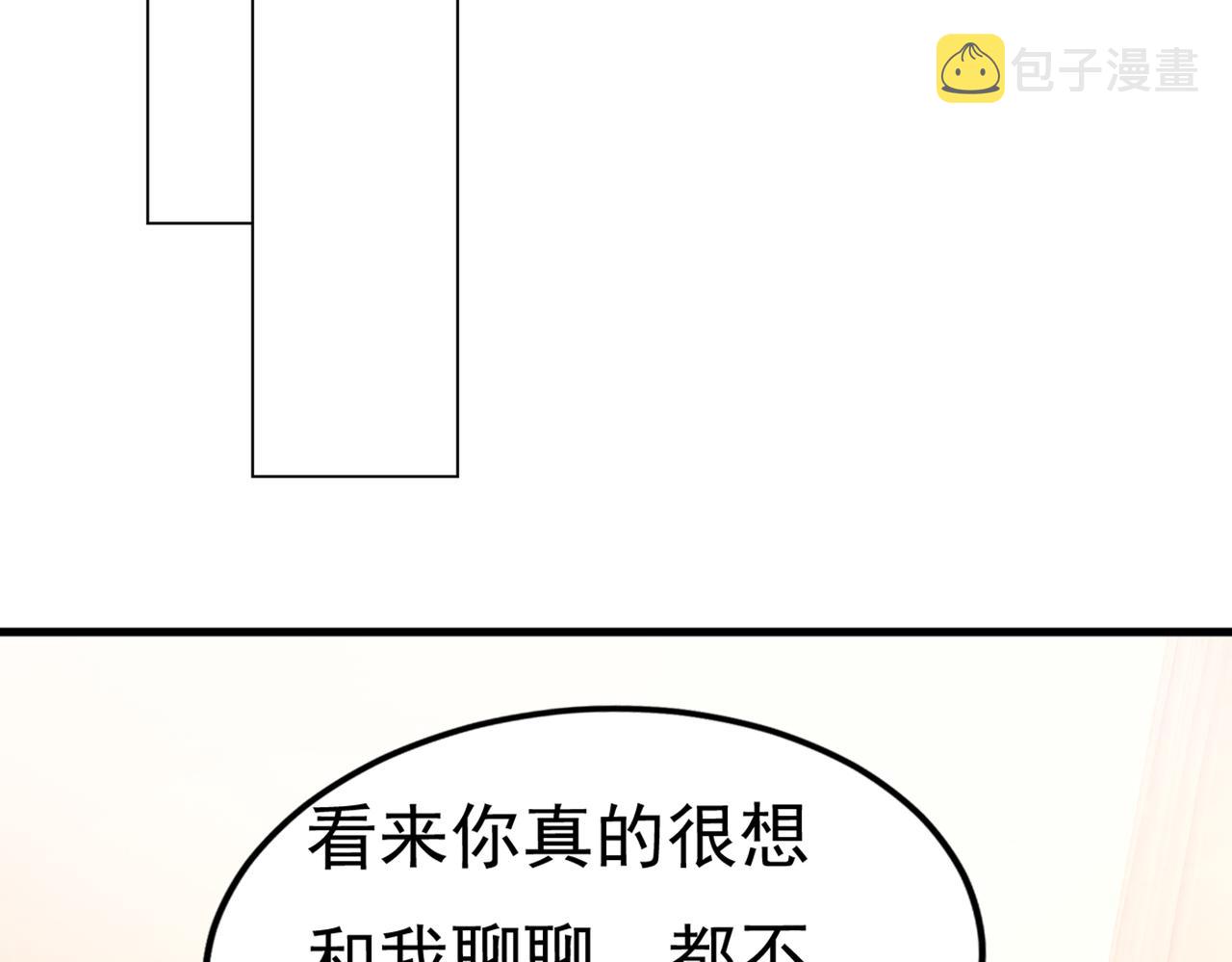 第415话 不是勾引，是追求！54
