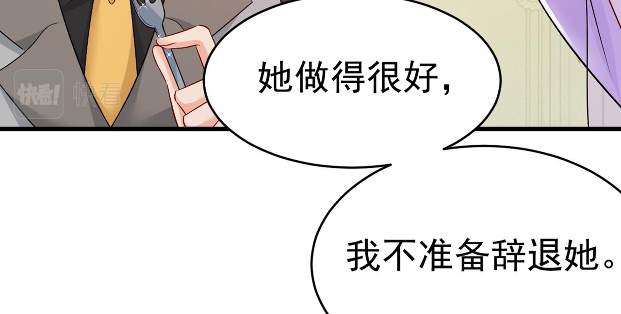 第429话 你竟帮莫娜说话？！35