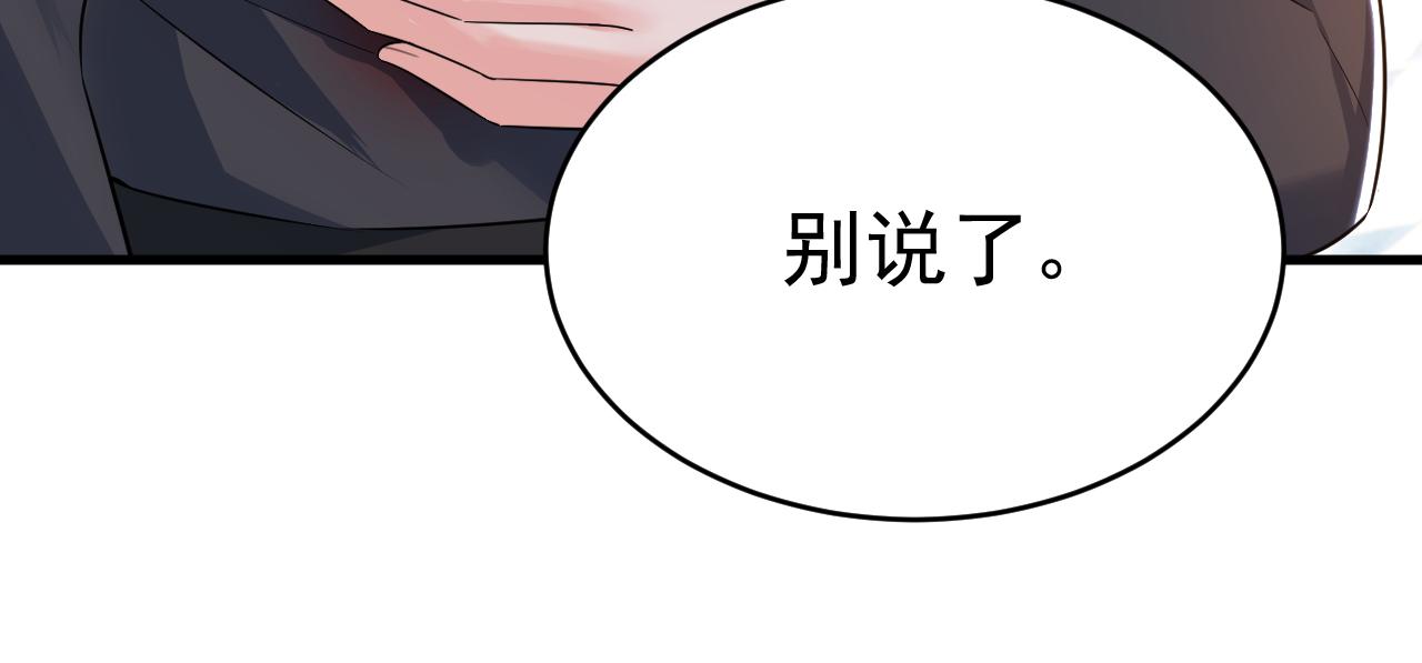 第504话 千初，我好痛苦！9