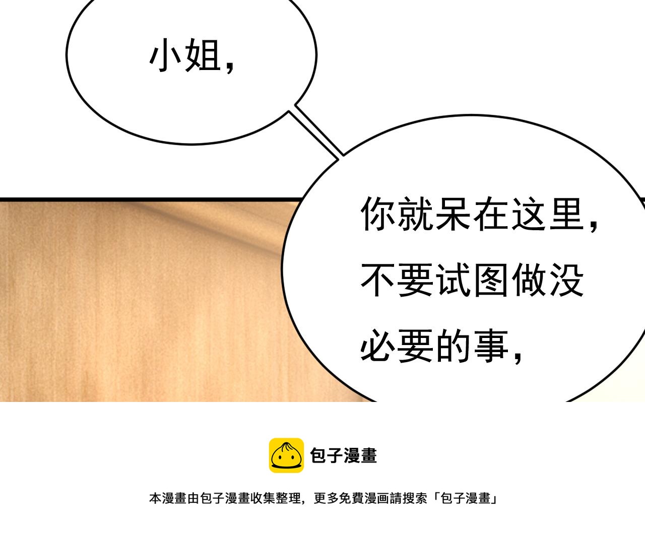 第474话 目的地是英国？！56
