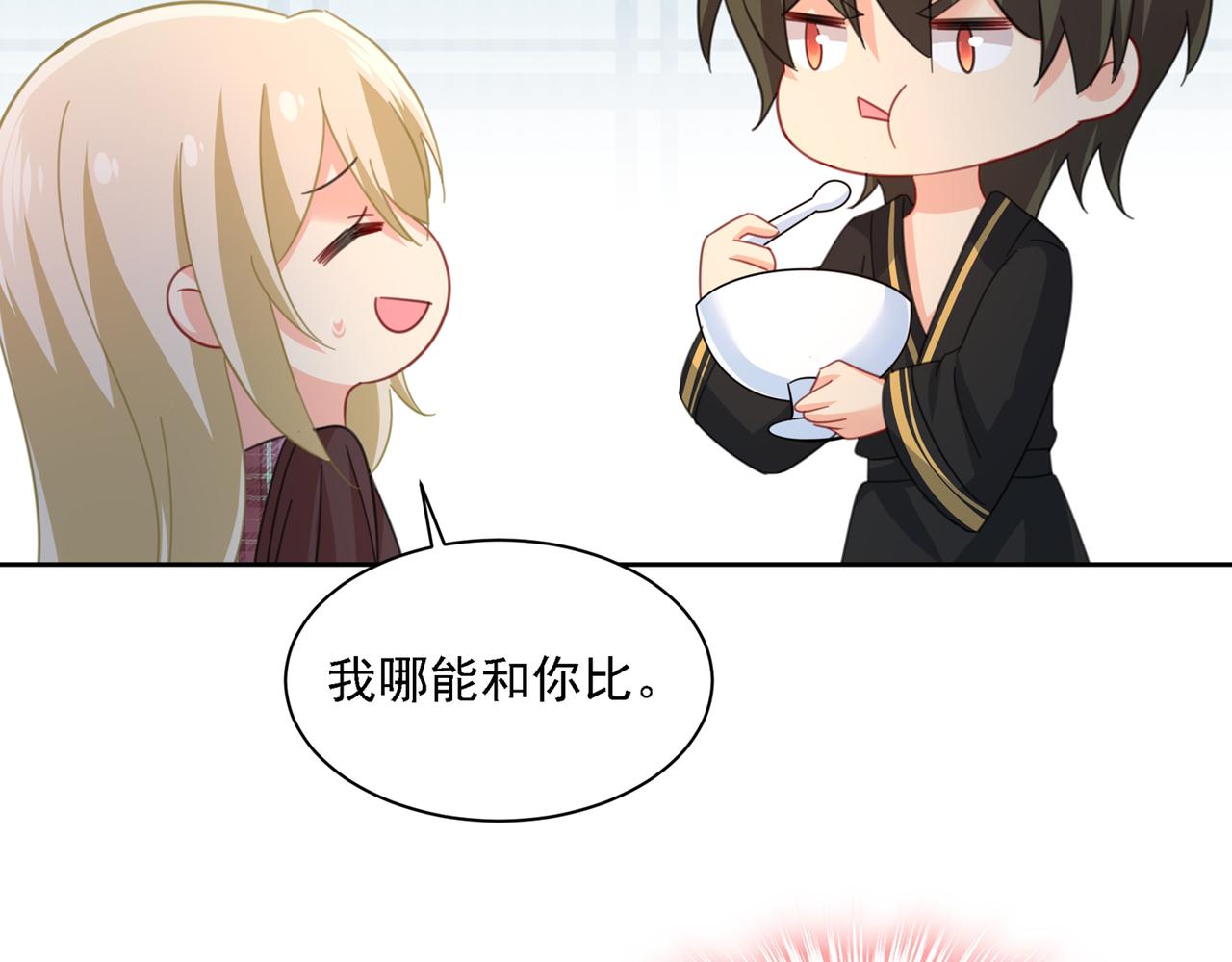 第320话 你再弹一次给我听吧106