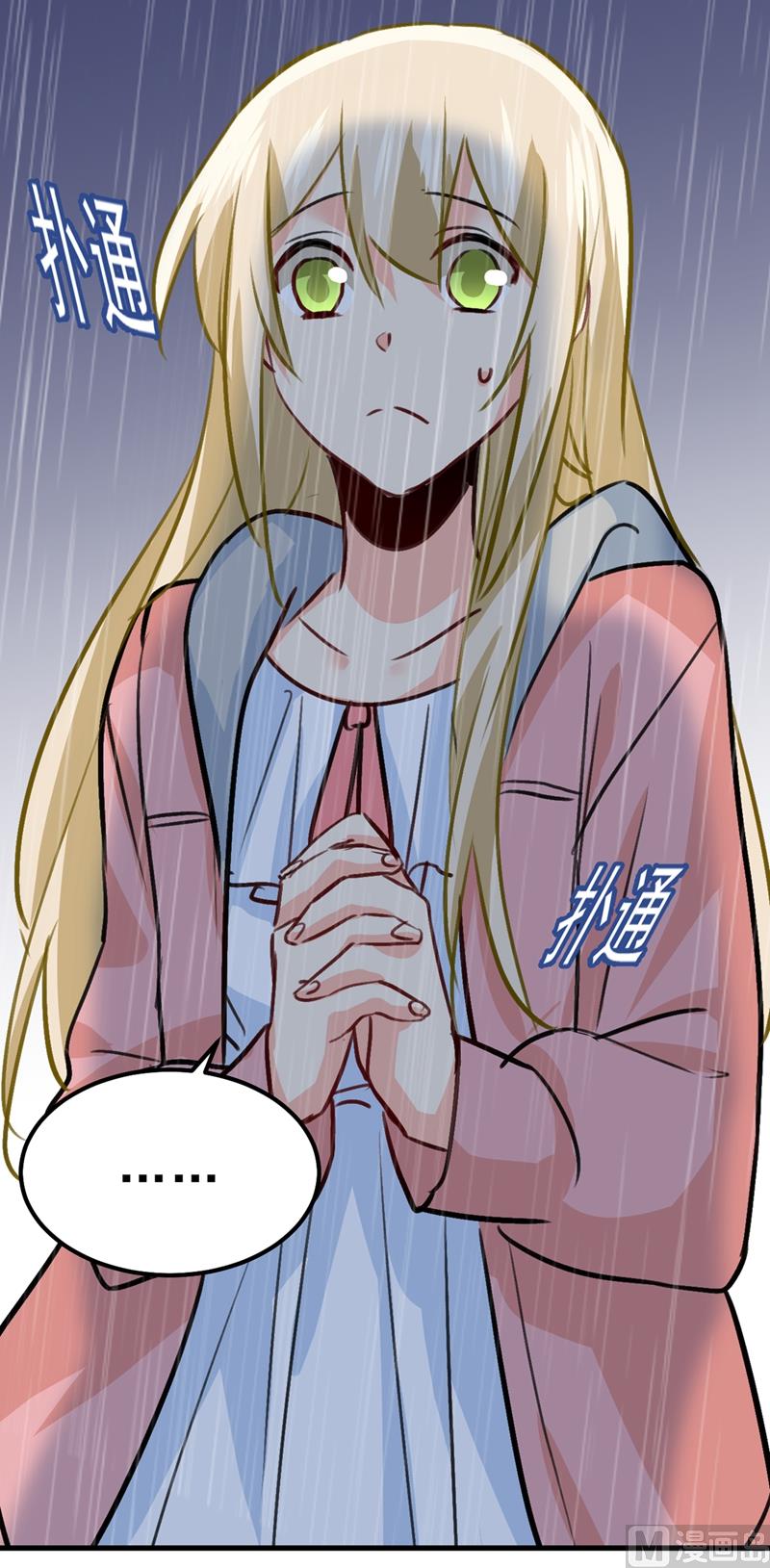 第296话 终於找到你了！43