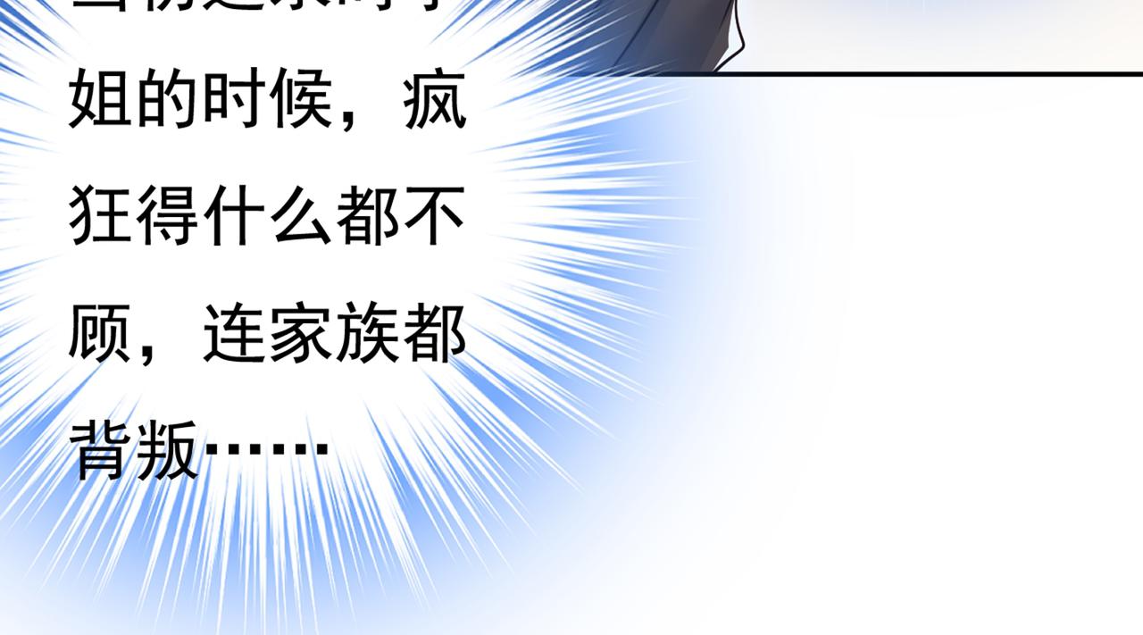 第432话 我同意和你分手89