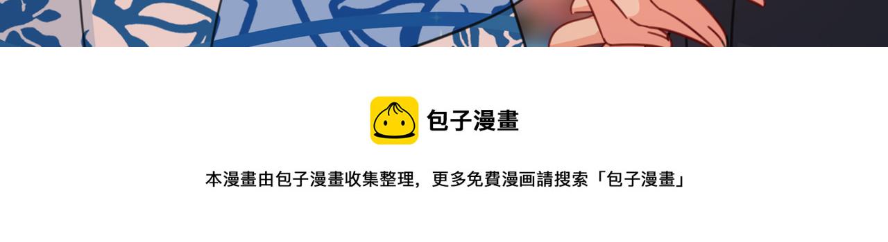 第330话 小念终於开窍了76
