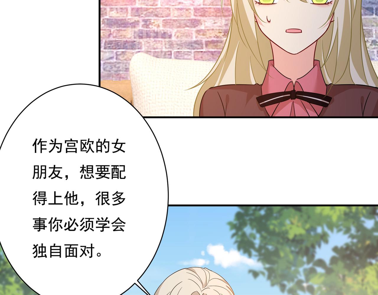 第363话 你要学会独当一面78