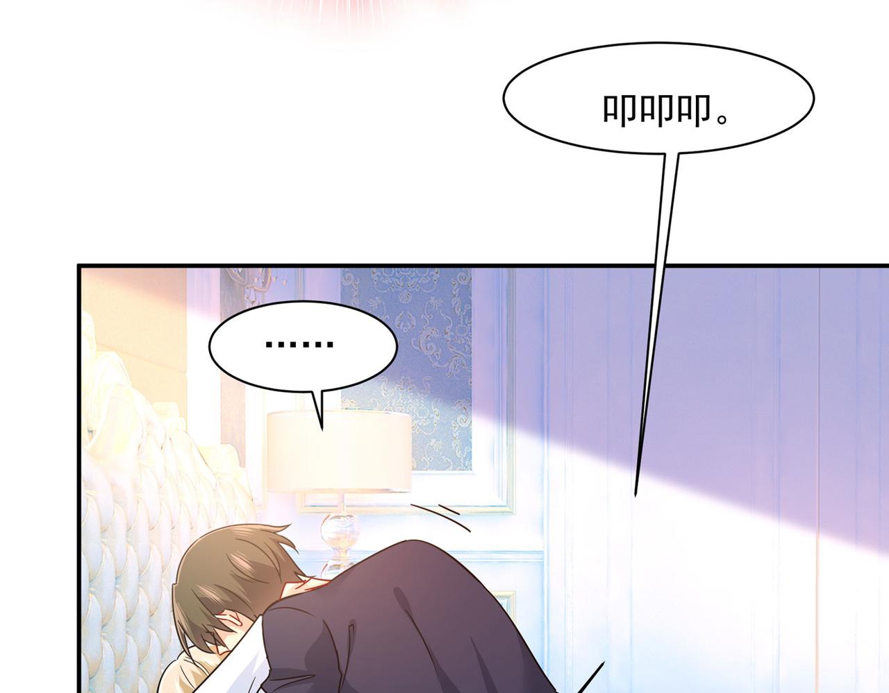 第368话 做宫欧的情人？7