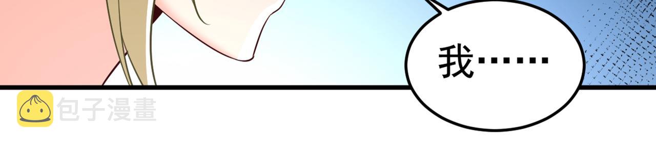 第447话 我偷吃？有证据吗33