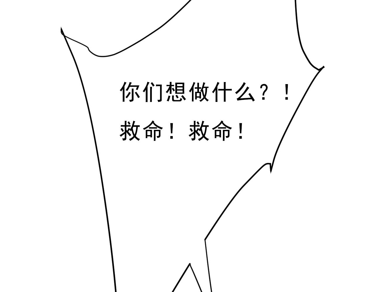 第470话 等我接你回家97