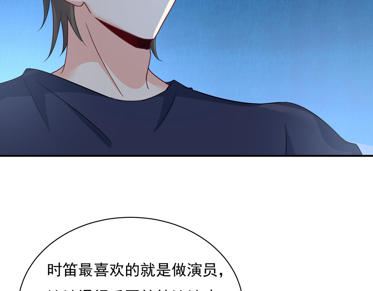 第355话 她第一次这麽主动37
