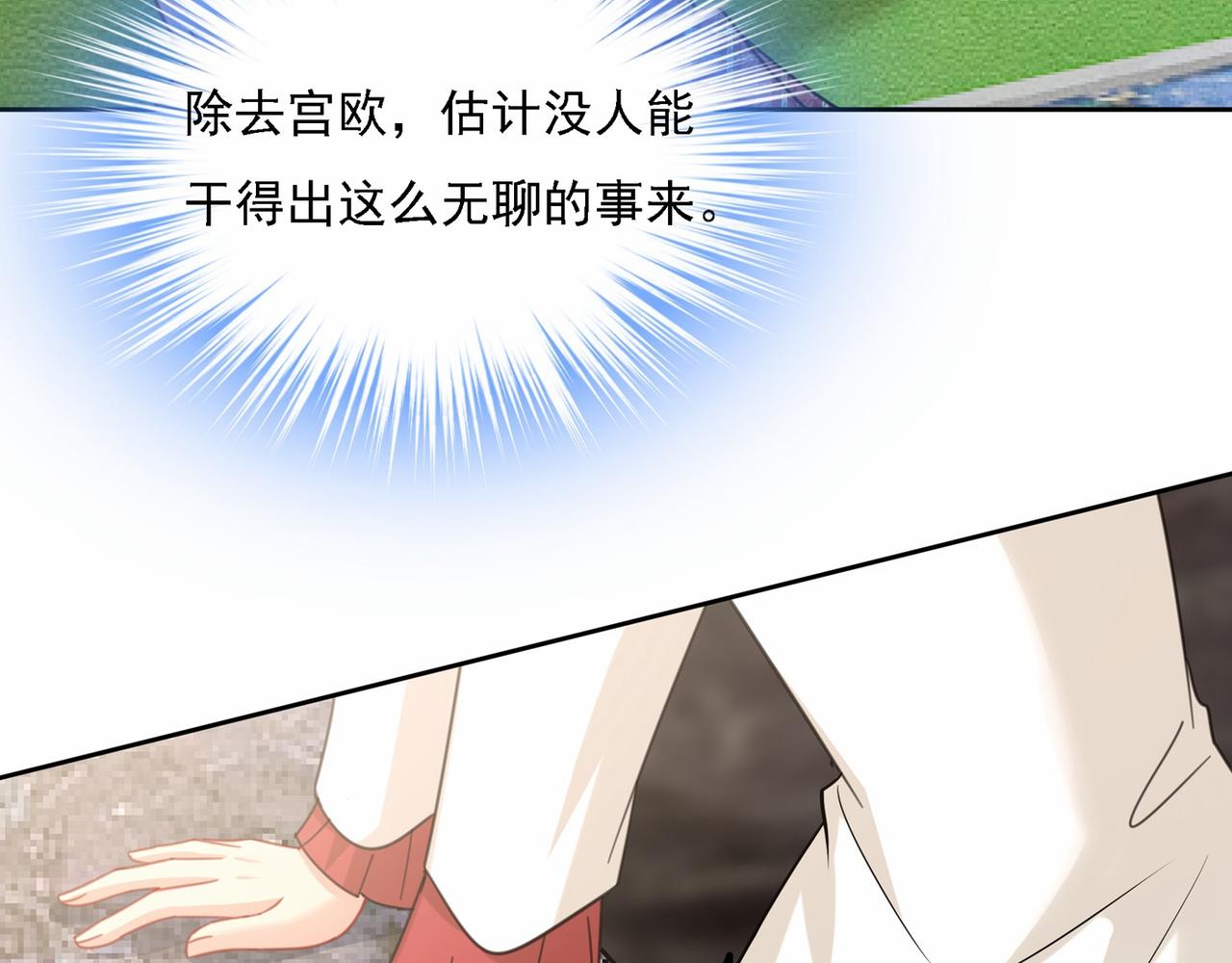 第310话 性取向测试128