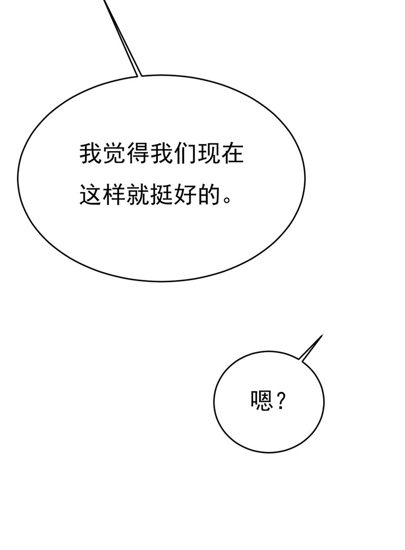 第398话 她怎麽会在这里？！76