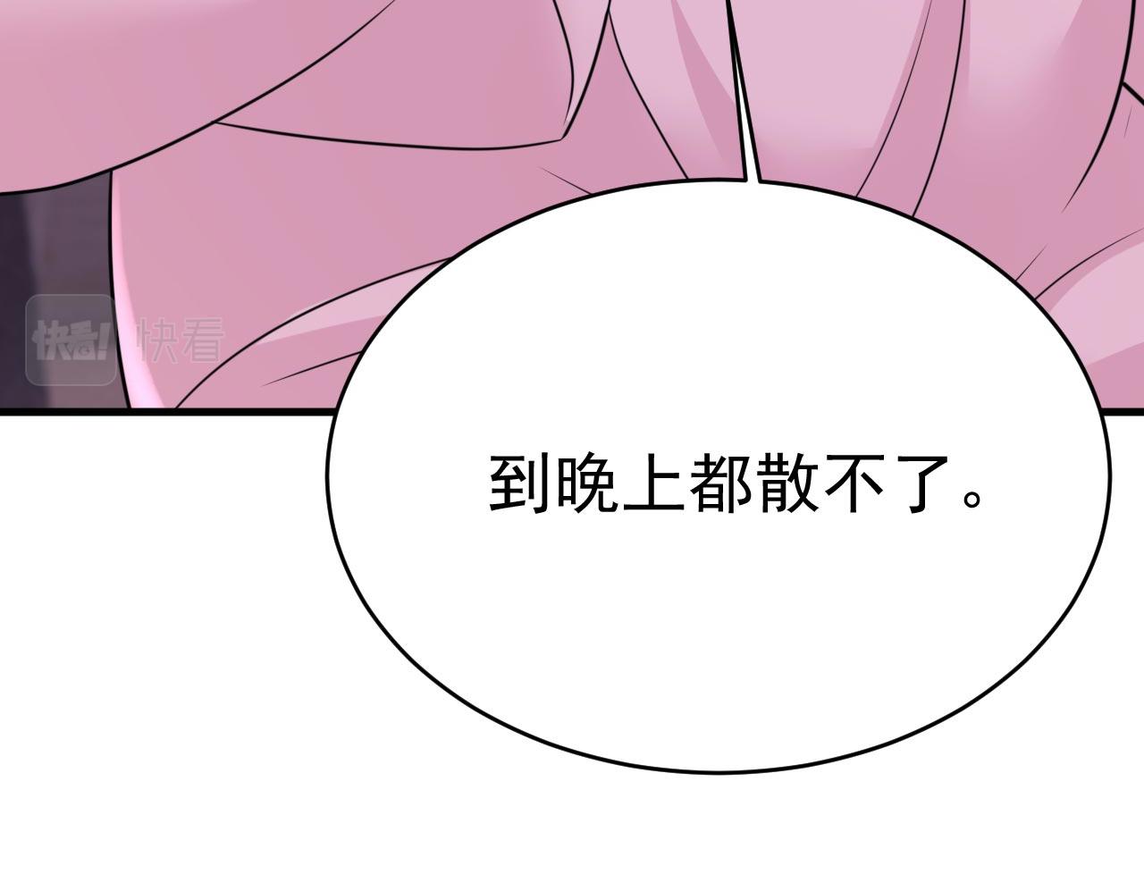 第492话 宫欧今晚订婚？38