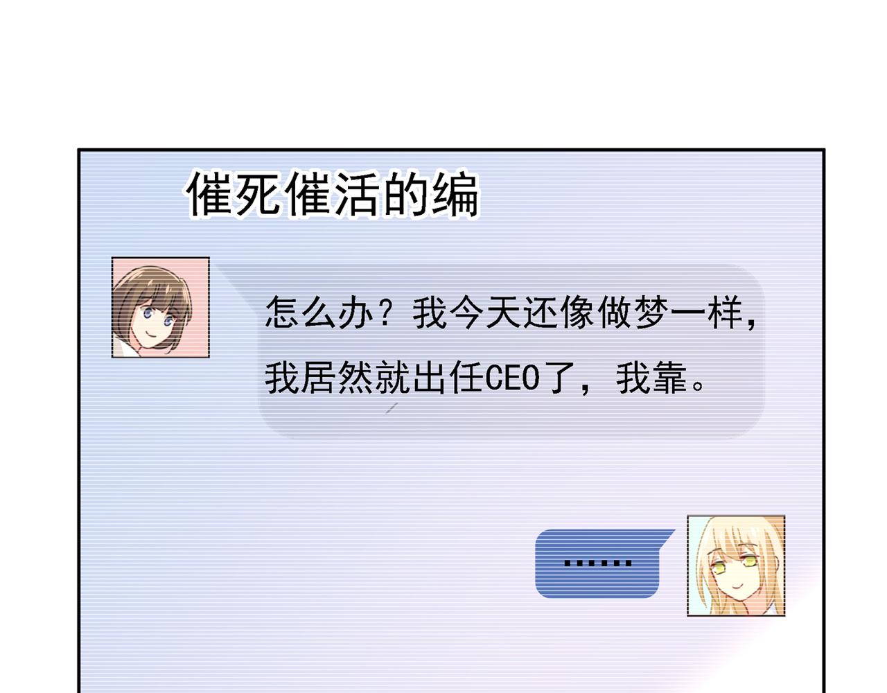 第318话 我是你的初恋？112