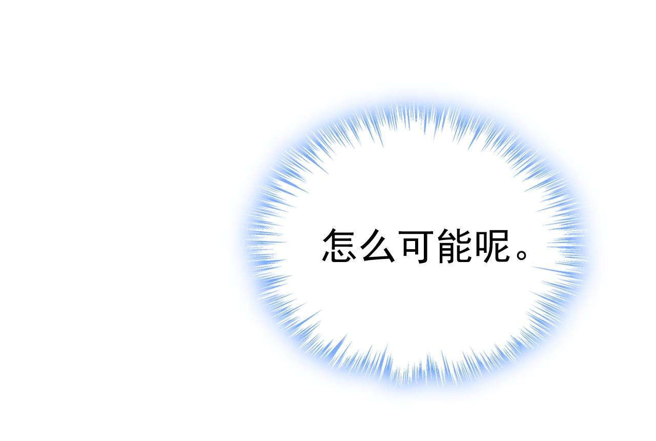 第466话 时小念，不要怕73