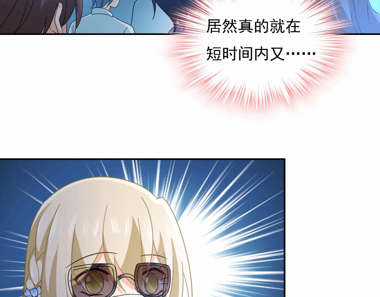 第327话 Mr who登场24