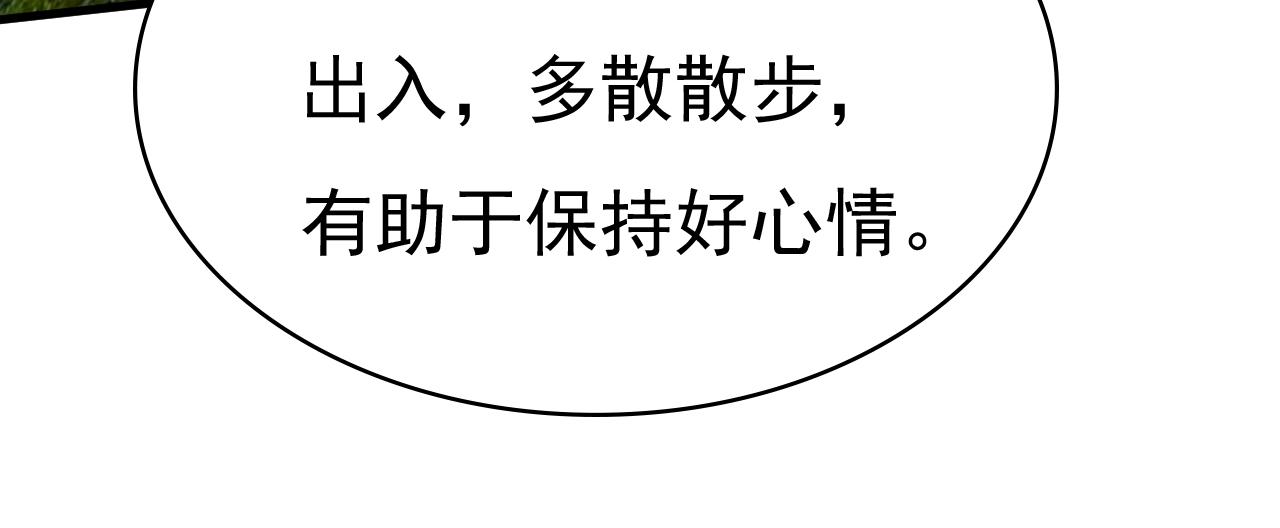第476话 你不怕我玉石俱焚？86