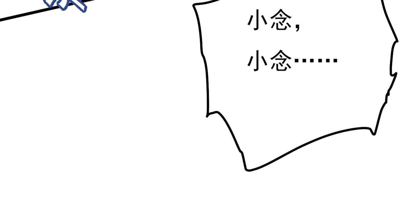 第343话 小念，妈妈求求你了56