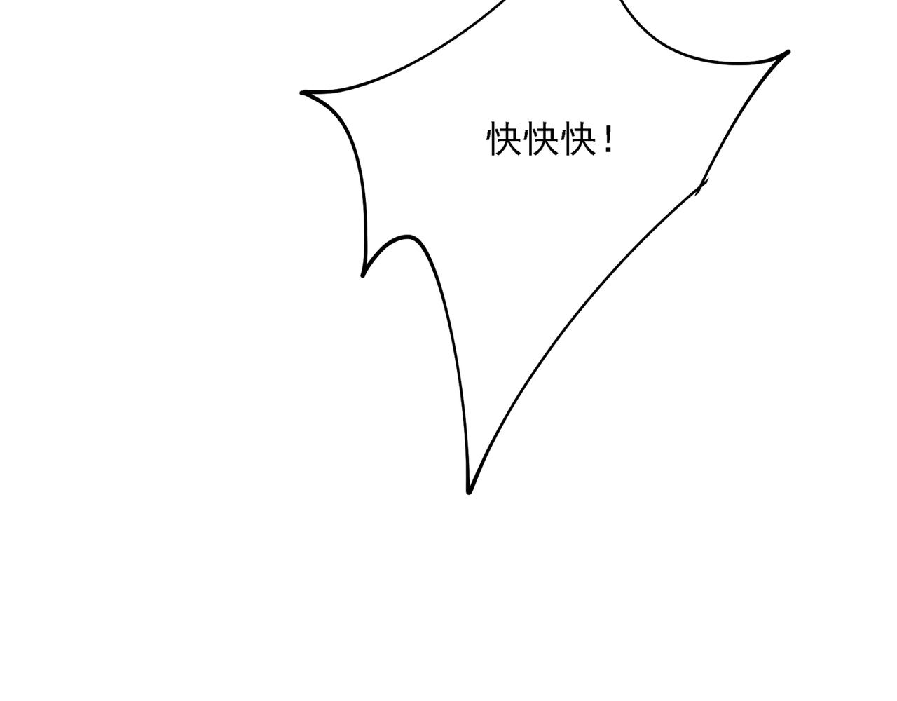 第318话 我是你的初恋？144
