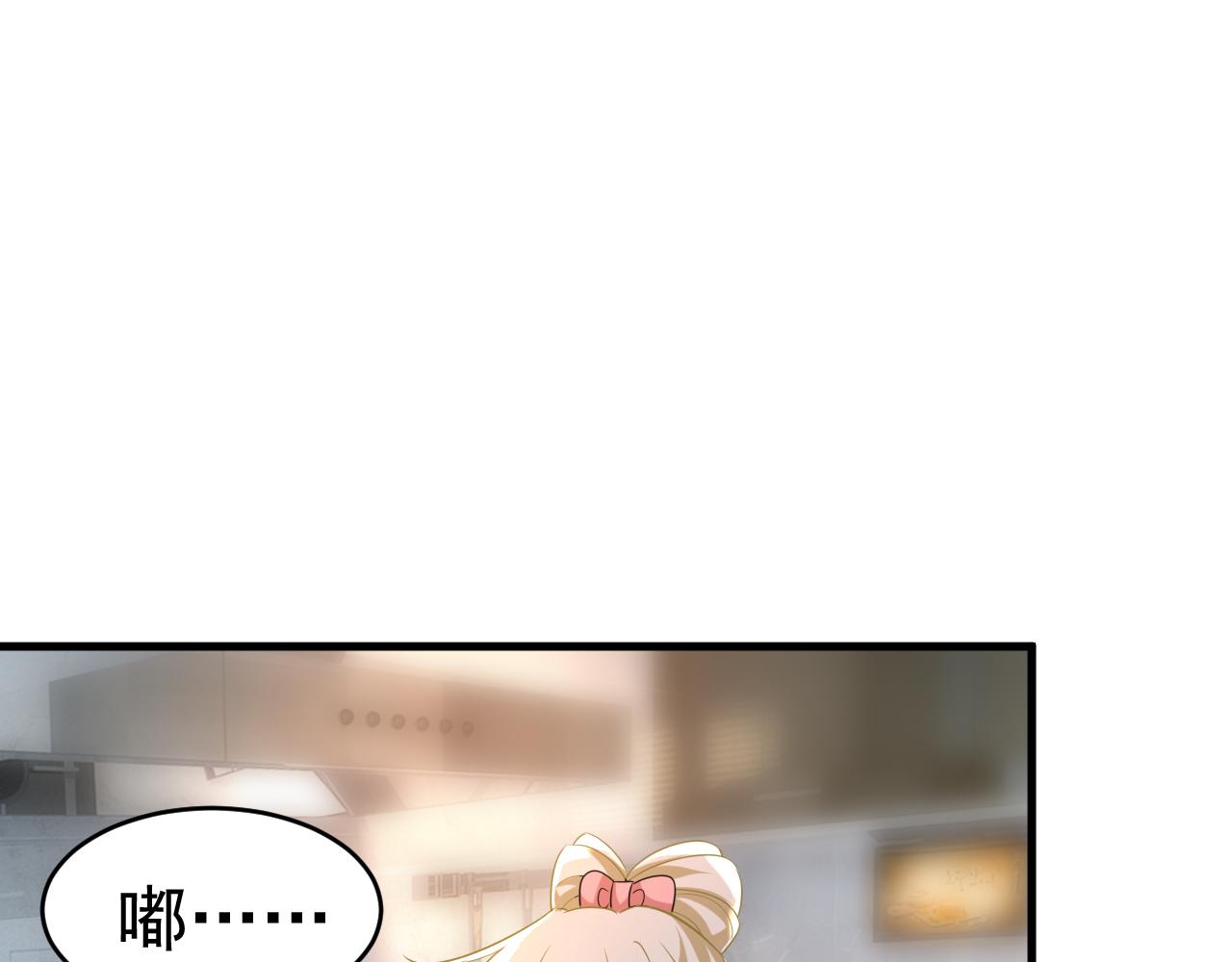 第454话 宫欧，你闹够了没！47