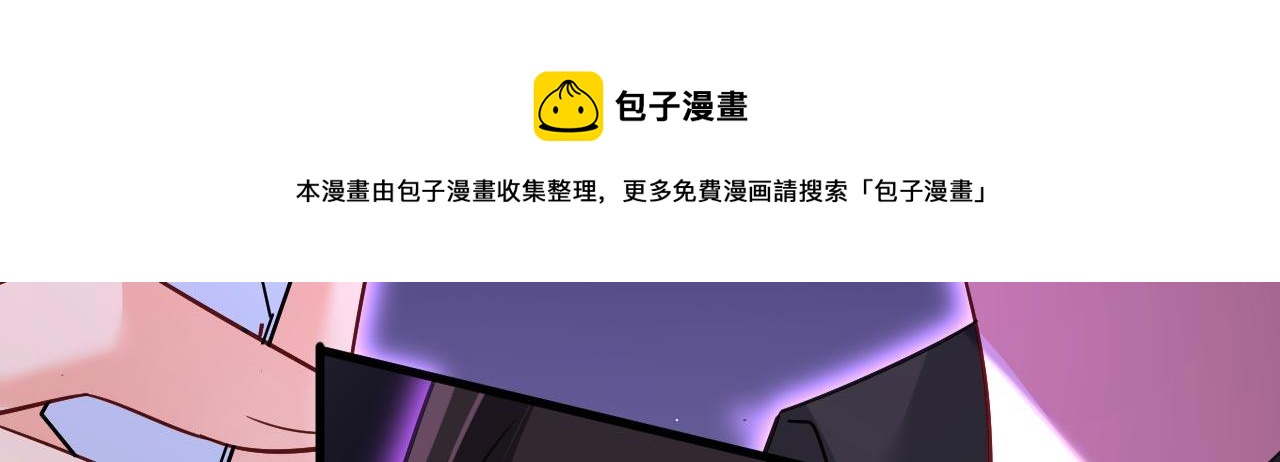 第487话 时小念是我绑的74