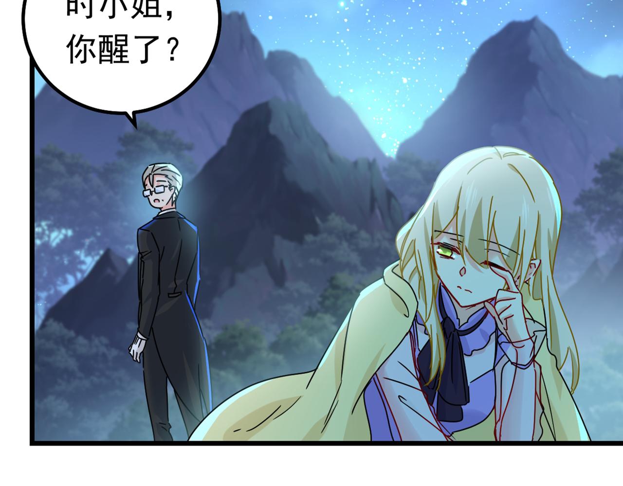 第404话 她是我的一切！104