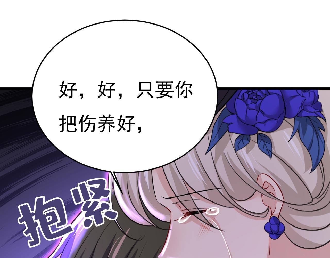 第501话 我要时小念72