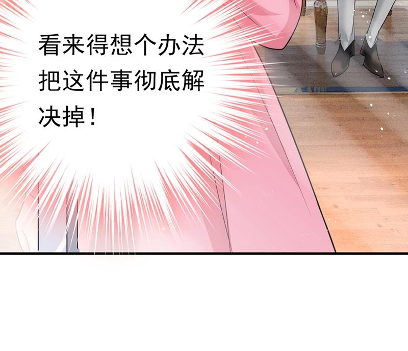 第396话 去看医生好不好？61