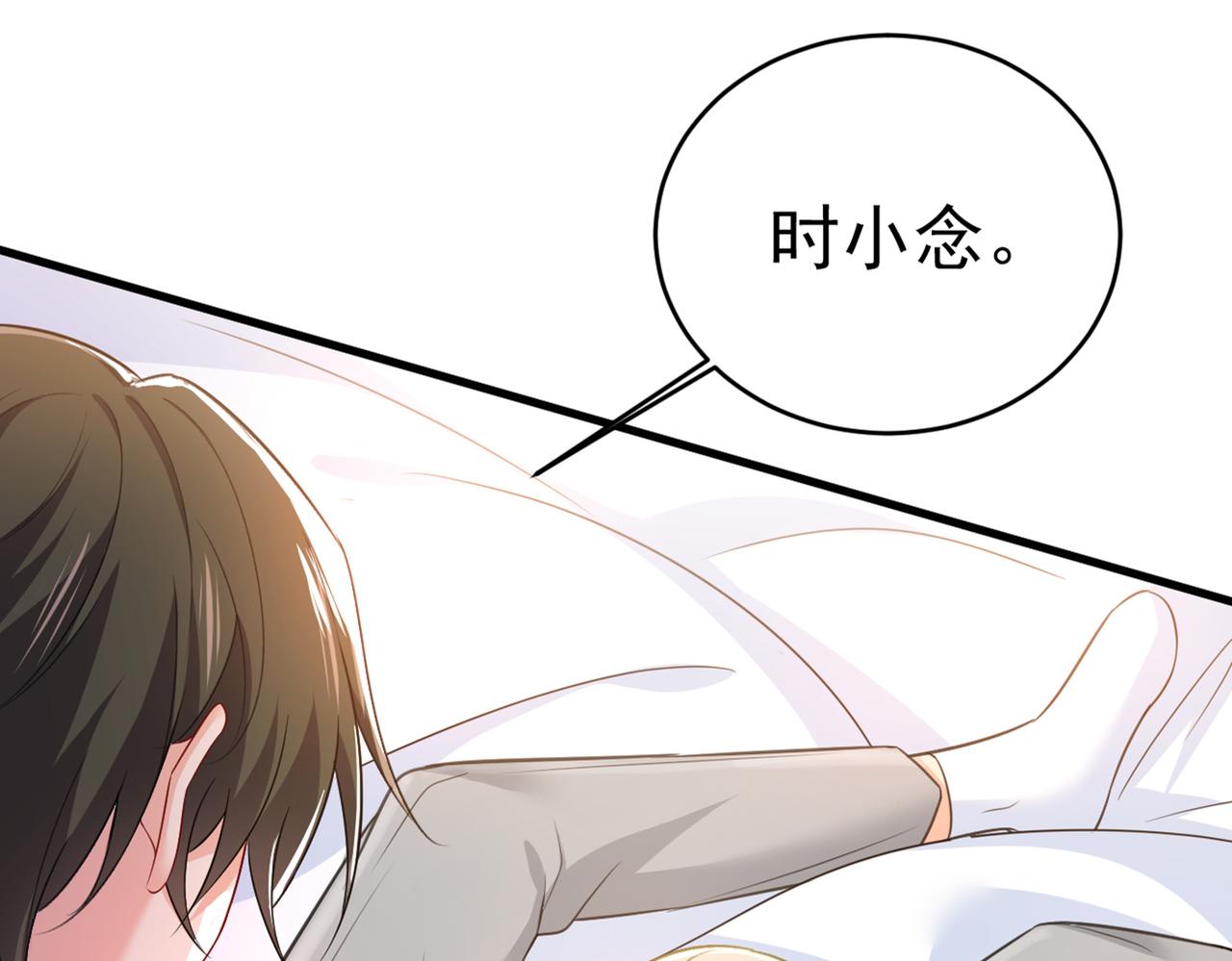 第413话 你要让我忍一年？！28