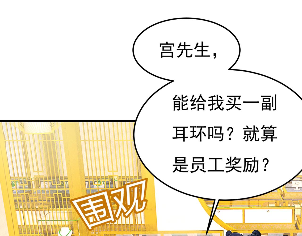 第419话 我不甘心！56