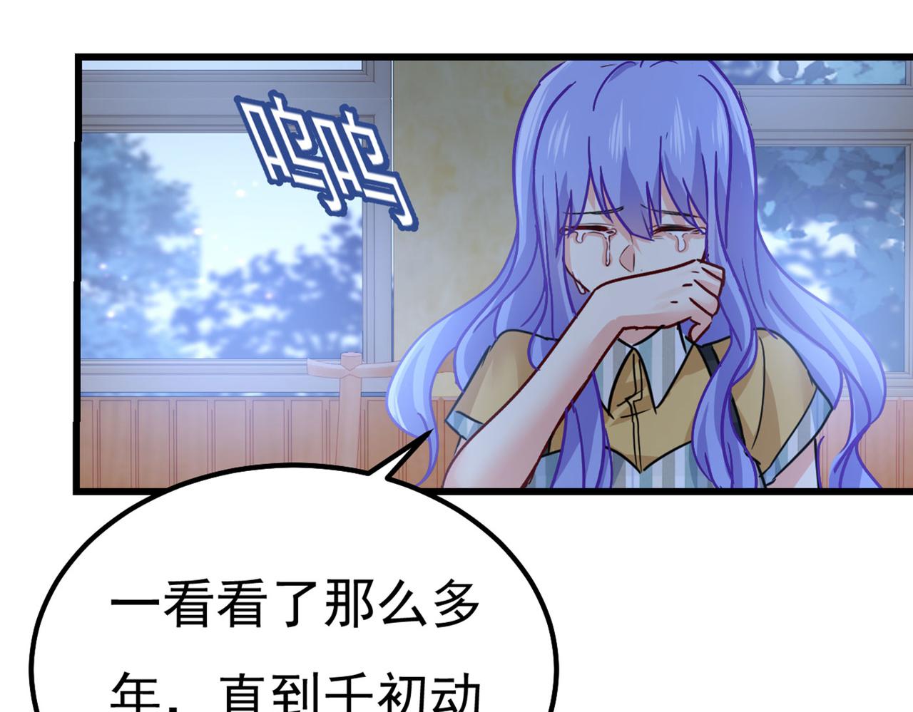 第371话 是我先喜欢千初的106