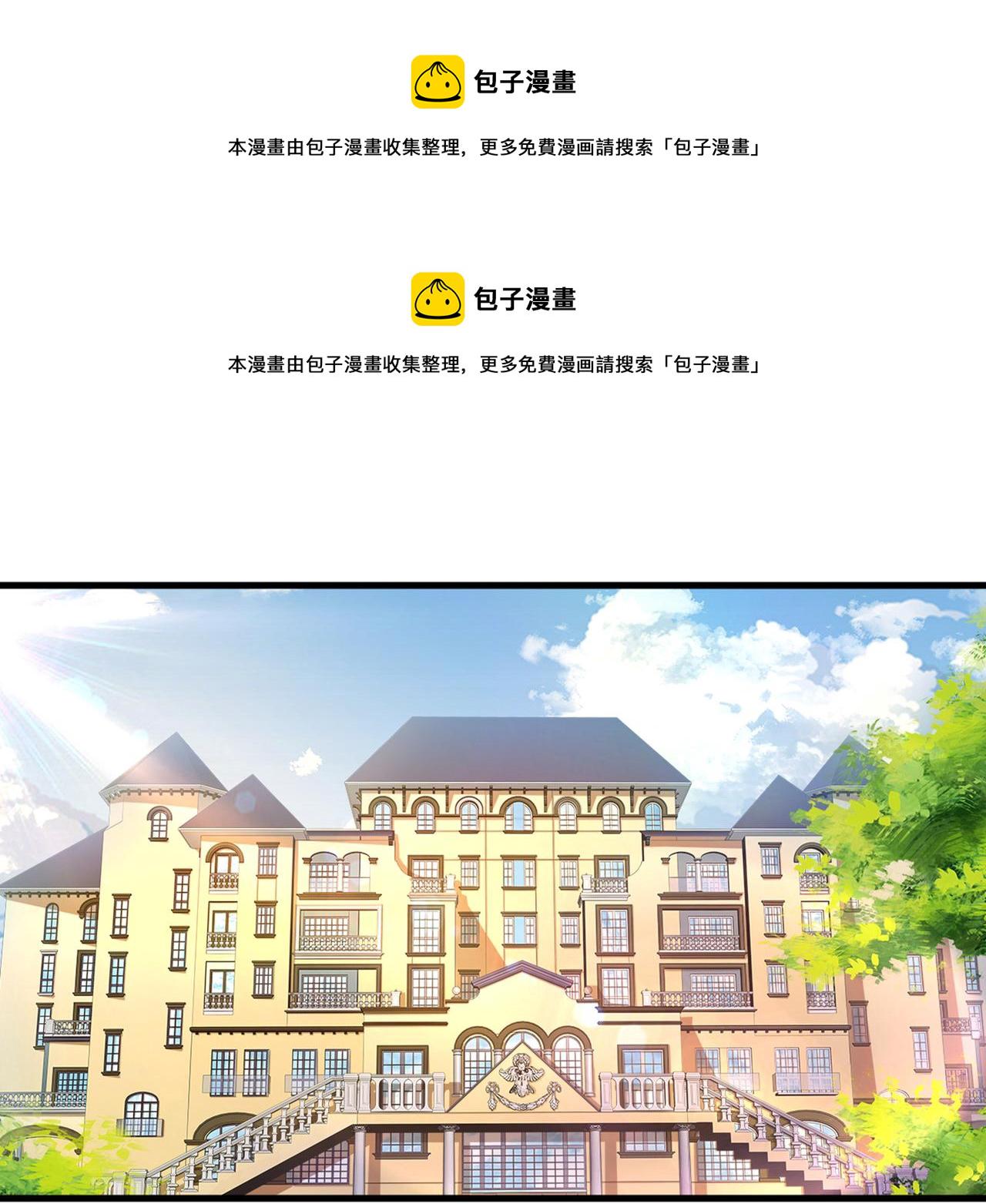 第385话 宫欧，我怀孕了0